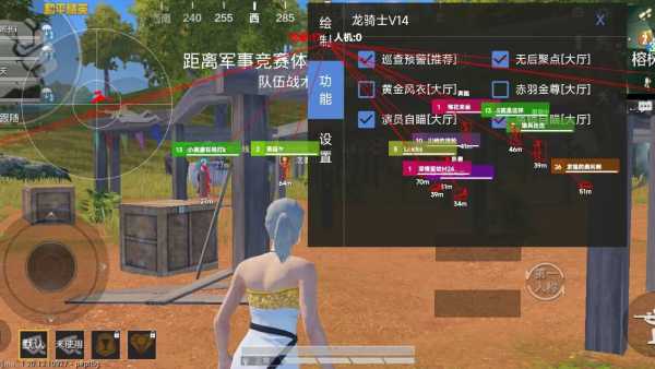 pubg地铁国际服《NRG》外挂度假岛随便乱杀