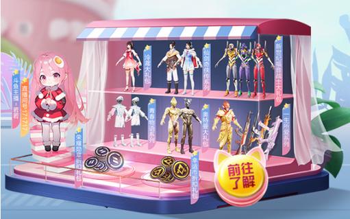 和平精英辅助【彩虹】